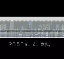 Image n° 1 - screenshots  : Edono Kiba